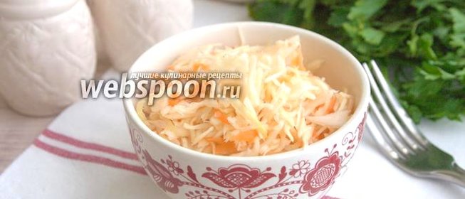 Квашеная капуста по-кубански