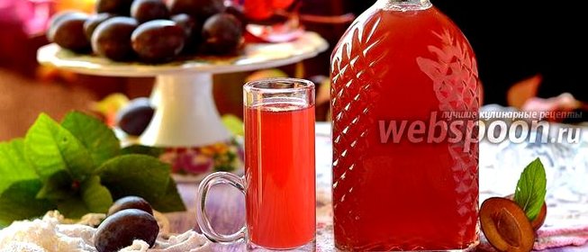 Ликёр из слив