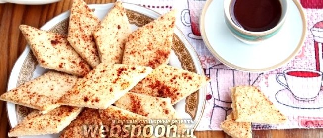 Печенье «Земелах»