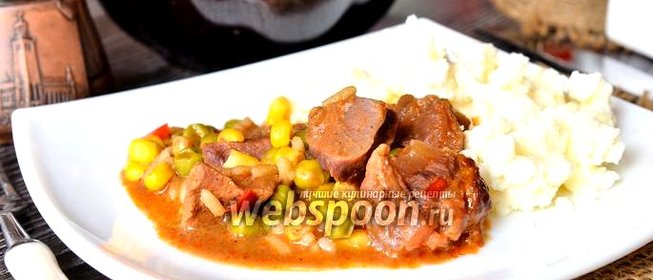 Говядина запечённая с гавайской смесью