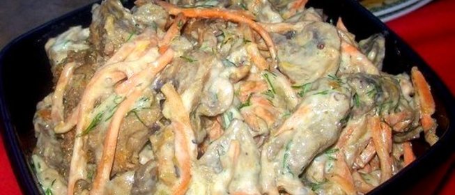 Салат с печенью и корейской морковью