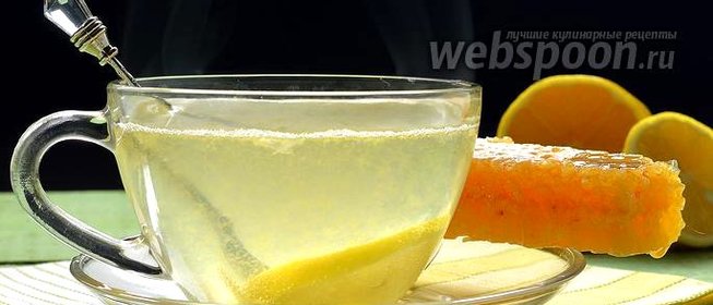 Чай с имбирём и лимоном