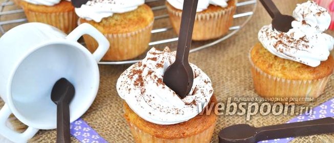 Капкейки «Тирамису»