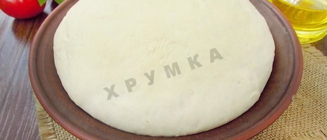 Тесто для пиццы от Вольфганга Пака