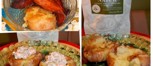 Ароматный печеный картофель в горшочках