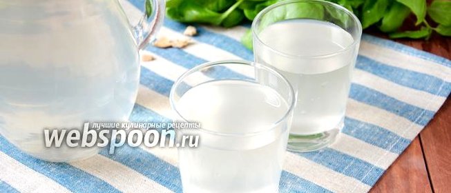 Квас из репы