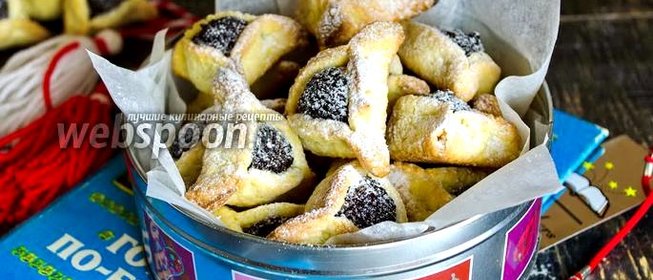 Печенье «Ушки с маком»