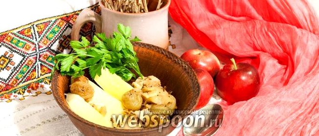 Куриная грудка с горчицей, яблоками и виноградом