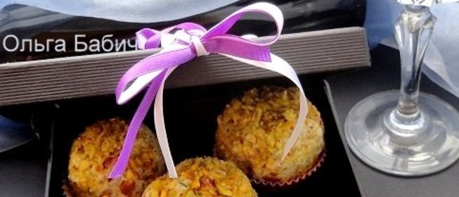 Орехово-мясной микс или конфеты для леди