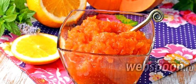 Варенье из тыквы с апельсинами