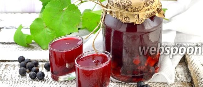 Компот из тёрна на зиму