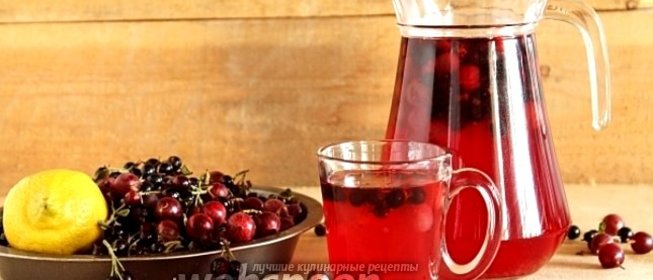 Компот из чёрной смородины и крыжовника