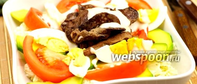 Салат с куриной печенью и пекинской капустой