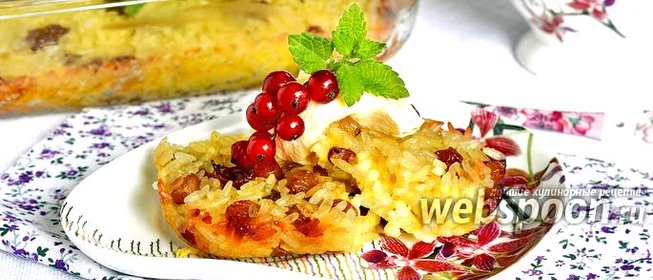 Рисовая запеканка с яйцом