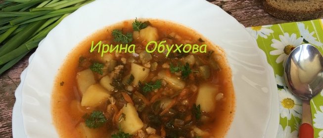 Рассольник