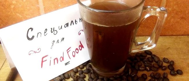 Кофе с корицей дамский