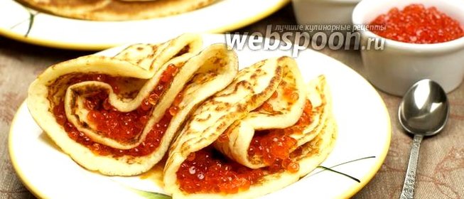 Блины дрожжевые