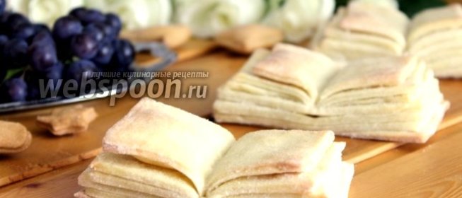 Печенье «Книжка»