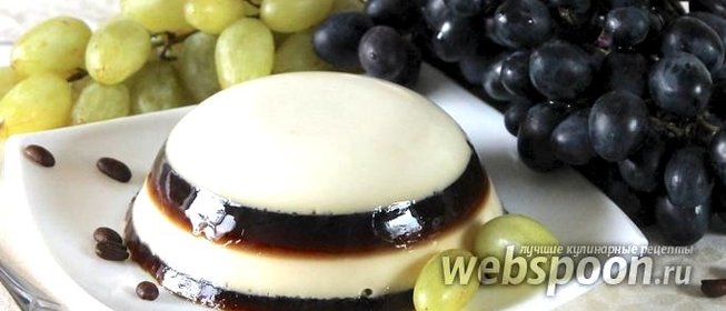 Кофейно-молочное желе