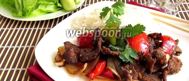 Пулькоги — говядина по-корейски