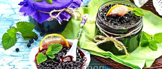 Варенье из черники с лимоном