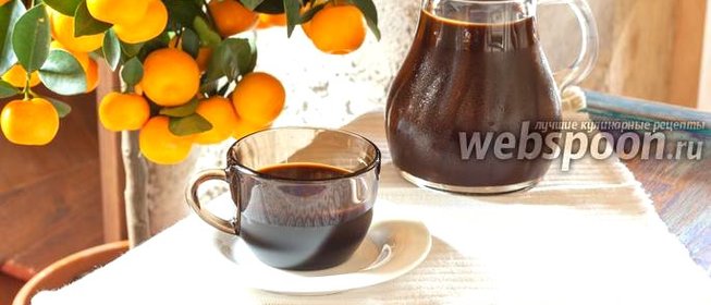 Ледяной кофе