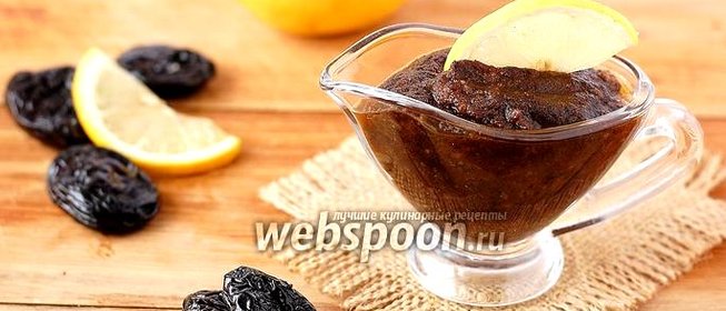 Соус из чернослива