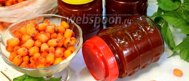 Повидло из облепихи