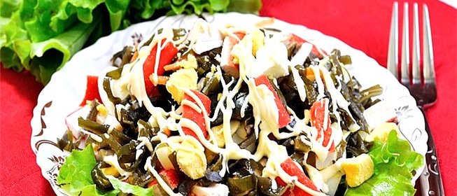 Салат с морской капустой