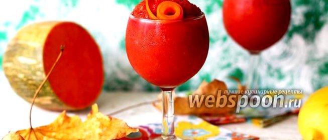 Тыквенно-малиновый смузи