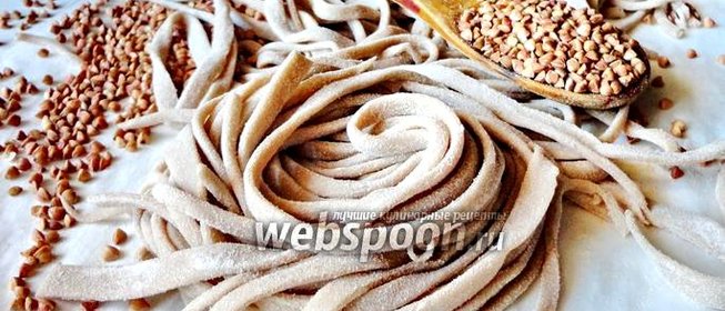 Гречневая лапша