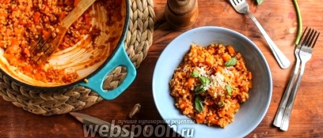 Перловка с перцем и томатами