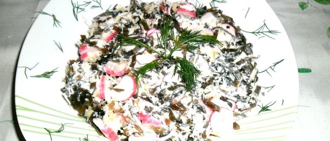 Салат с морской капустой и айвой