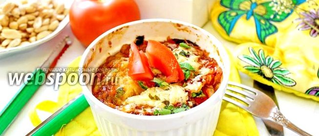 Запеканка из баклажанов и помидор