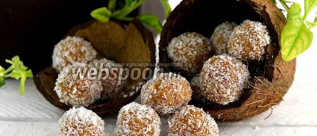 Кокосовые конфеты
