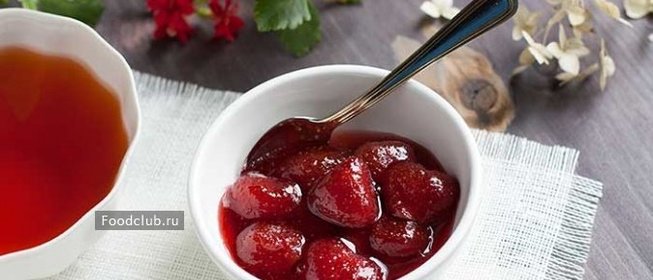 Клубничное варенье