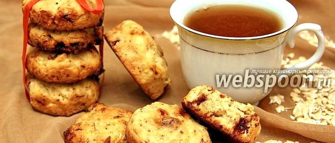 Овсяное печенье с шоколадом