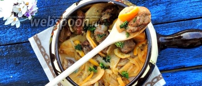 Говядина томлёная с лимоном