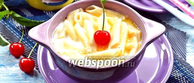 Молочный суп с макаронами для детей