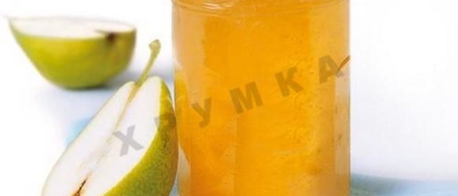 Повидло из груш