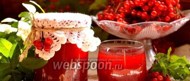 Калиновый сок на зиму