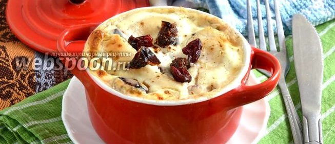 Вареники с творогом, запечённые с сухофруктами