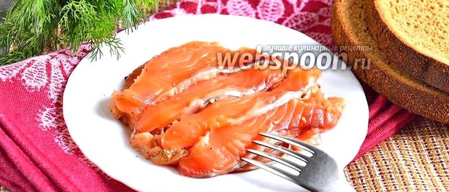 Солёная чавыча