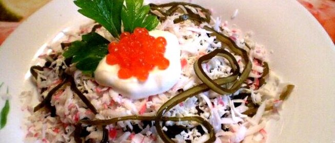 Салат из морской капусты и крабовых палочек