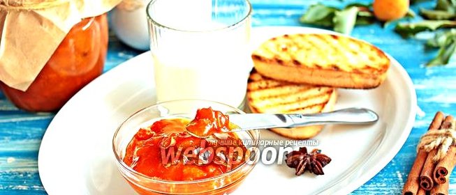 Абрикосовый джем пряный