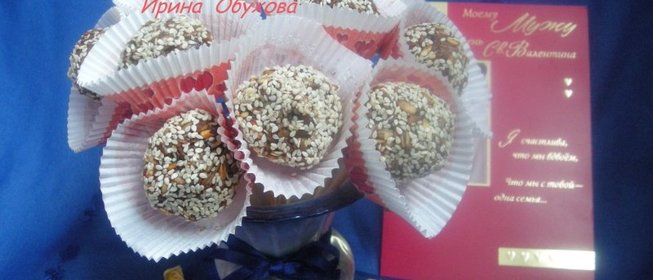 Домашние конфеты