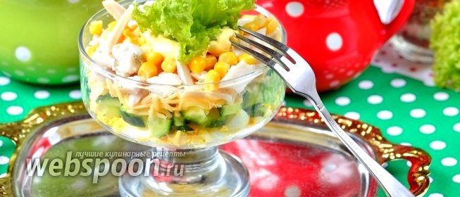 Салат с кальмарами и кукурузой