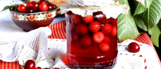 Компот из черешни с косточками на зиму