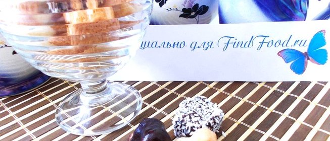 Бисквитное печенье в шоколадной глазури за полчаса