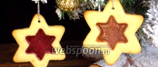 Новогоднее печенье «Стёклышки»